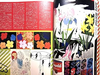 Amazon.co.jp: STUDIO VOICE (スタジオ・ボイス) 2004年 05月号 [特集